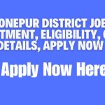 Sonepur District Job Recruitment