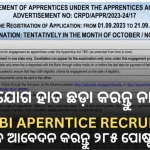 Odisha SBI Apprentice Recruitment